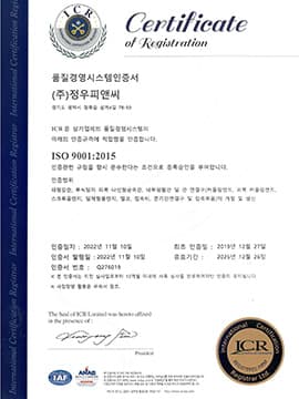 ISO 9001:2015 인증서 (제Q276019호)